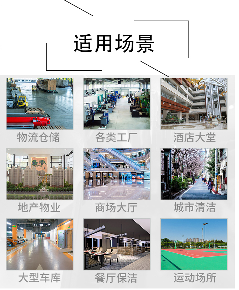 上海不妨了解一下坦洁电动驾驶式洗地机的优势