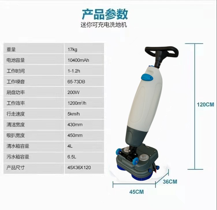 上海推荐几款深受欢迎好评的扫地机